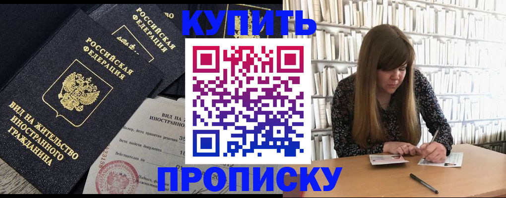 форма 3 в Забайкальском крае
